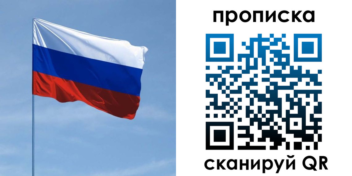 регистрация для школы в Нальчике