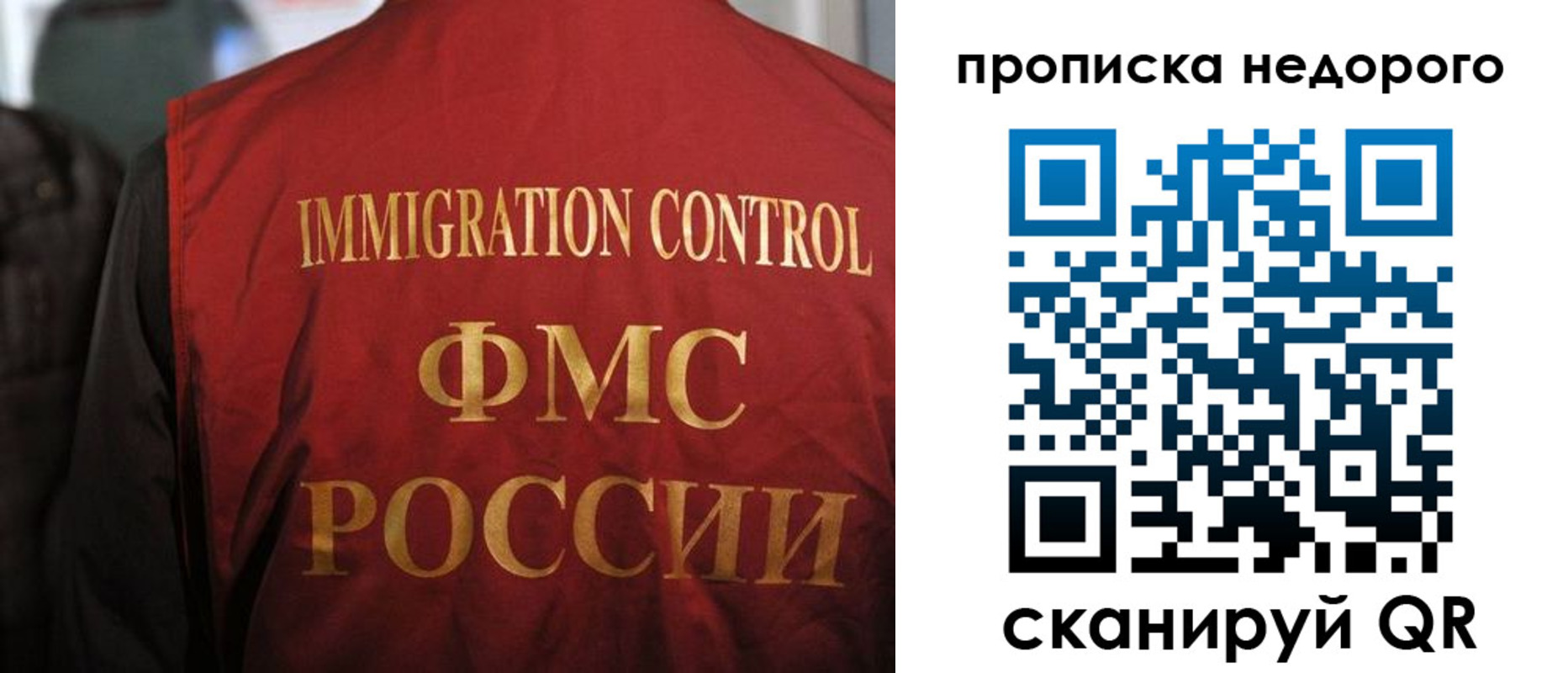 временная регистрация поиск в Нальчике