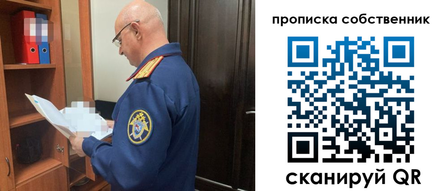 временная регистрация 2025 в Нальчике