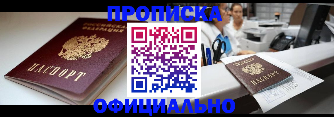 регистрация для дет. сада в Нальчике