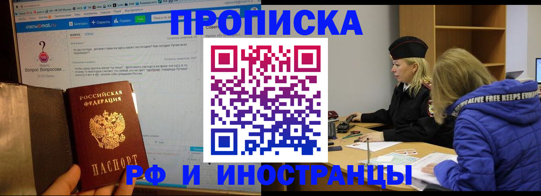 регистрация для школы в Нальчике